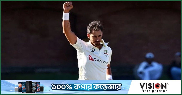 ম্যাকগ্রার রেকর্ড ভেঙে নতুন কীর্তি গড়লেন স্টার্ক